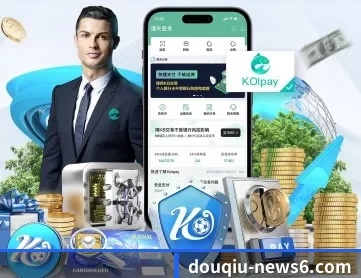 斗球体育下载2.1版本最新 APP 深度功能